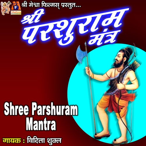 Shree Parshuram Mantra