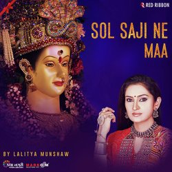 Sol Saji Ne Maa-Bz4xXgB-TXQ