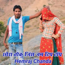 Sora Toku Jeans Jam Tip Top