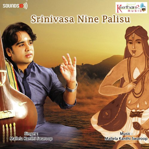 Srinivasa Nine Palisu