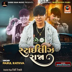 Stylish Raja Full Track