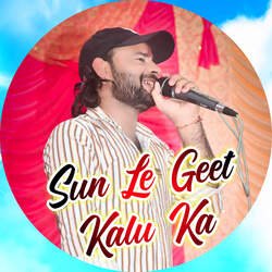 Sun Le Geet Kalu Ka-FyUnBQJJVlY