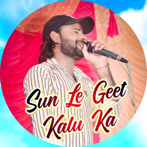 Sun Le Geet Kalu Ka