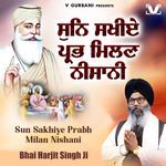 Sun Sakhiye Prabh Milan Nishani