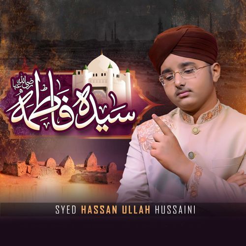 Syeda Fatima cover art