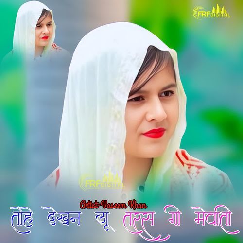TOHE DEKHAN LOO TARAS GI MEWATI