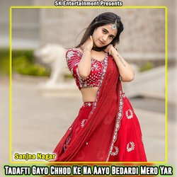 Tadafti Gayo Chhod Ke Na Aayo Bedardi Mero Yar