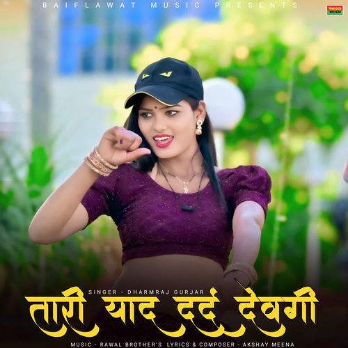 Tari Yaad Dard Devegi
