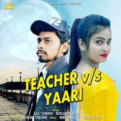 Teacher vs. Yaari-Il4sQyJ,XHw