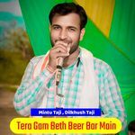 Tera Gam Beth Beer Bar Main