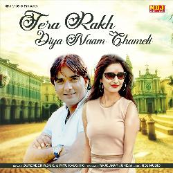 Tera Rakh Diya Naam Chameli-EQQ7fBt-VAY