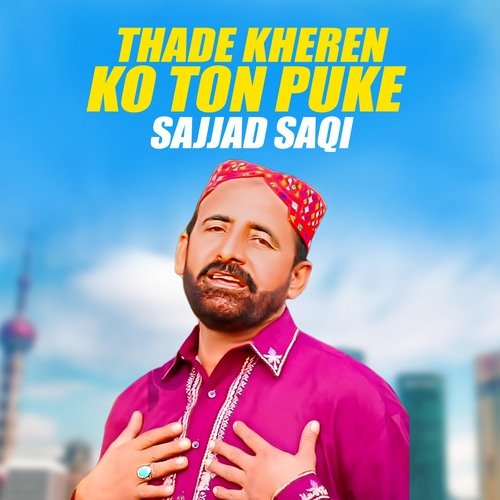 Thade Kheren Ko Ton Puke