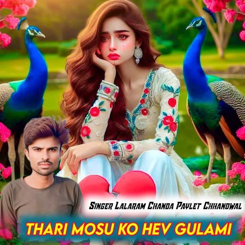 Thari Mosu Ko Hev Gulami
