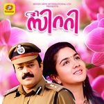 The City (Original Motion Picture Soundtrack)