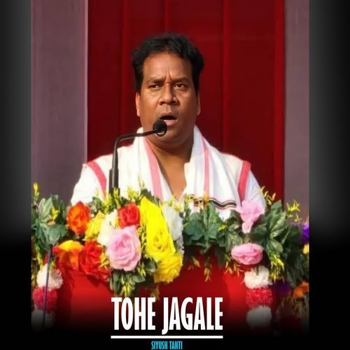 Tohe Jagale