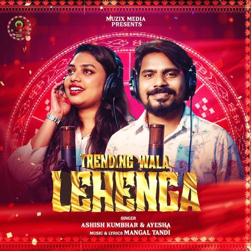 Trending Wala Lehenga