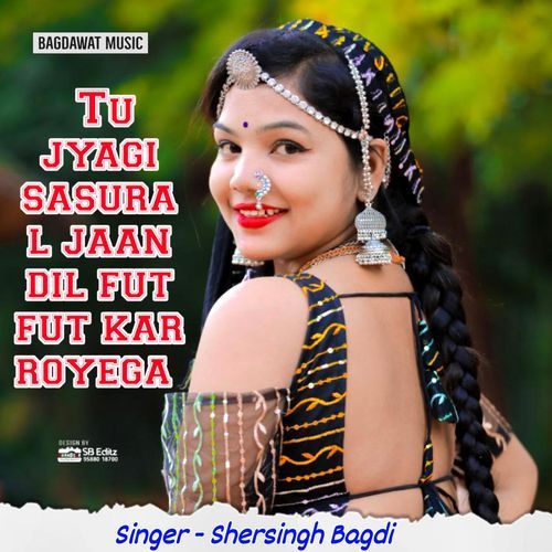 Tu Jyagi Sasural Jaan Dil Fut Fut Kar Royega