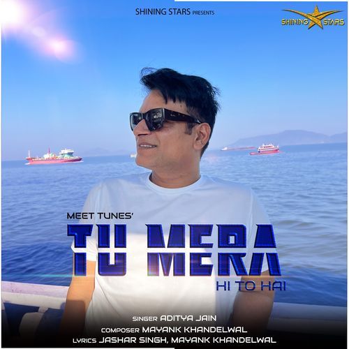 Tu Mera Hi To Hai (Original)
