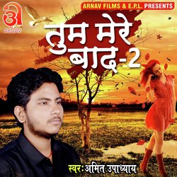 Tum Mere Baad 2 (Bhojpuri)-GDERehdgWEQ