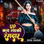 UP Kay Laiki Rangdar