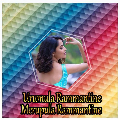 Urumula Rammantine Merupula Rammantine
