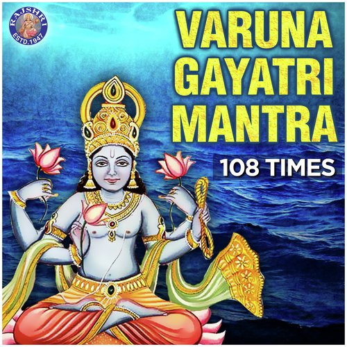 Varuna Gayatri Mantra - 108 Times