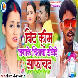 Veet Cearm Lagake Chijwa Rakhiye Safa Chat-PDo5cgZcRx4