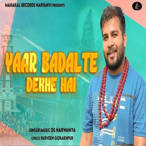 Yaar Badal Te Dekhe Hai (Ds Narwaniya)