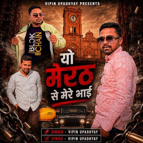 Yo Meerut Se Mere Bhai
