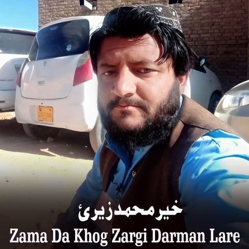 Zama Da Khog Zargi Darman Lare