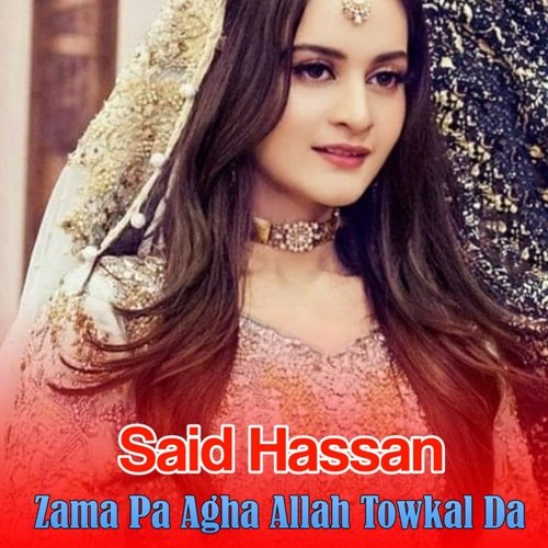 Khalka Ma Khow Ta Che Razay Pa Isharo Raza