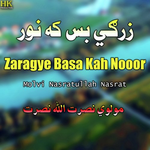 Zaragye Basa Kah Nooor