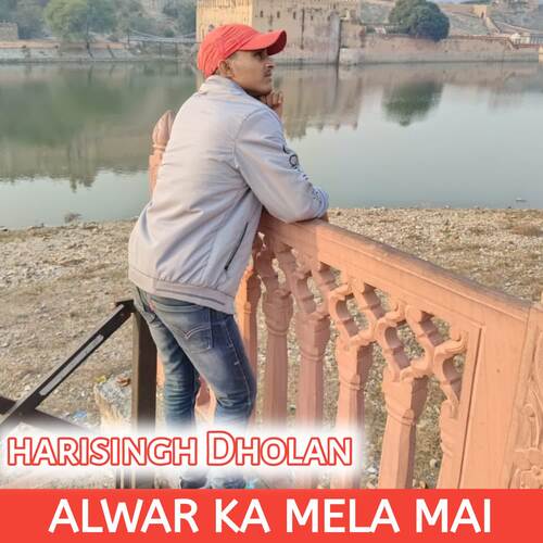 ALWAR KA MELA MAI