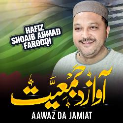 Aawaz Da Jamiat-IAEuRS1dXwE