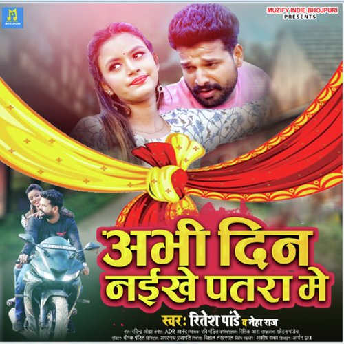 Abhi Din Naikhe Patara Me - Single