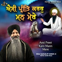 Aesi Preet Karo Mann Mere-RTE8cCRZXgI