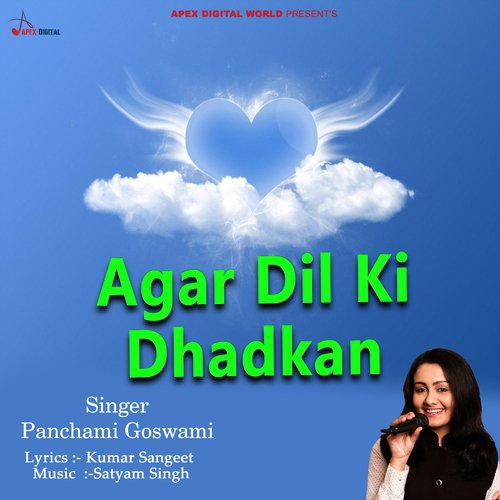 Agar Dil Ki Dhadkan