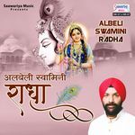 Albeli Swamini Radha