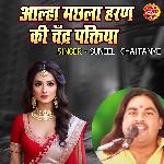 Alha Machla Haran Ki Chand Panktiyan