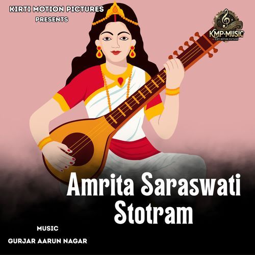 Amrita Saraswati Stotram