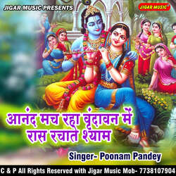 Anand Mach Raha Vrindavan Main Ras Rachate Shyam-I1wZAxJRT0c