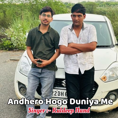 Andhero Hogo Duniya Me