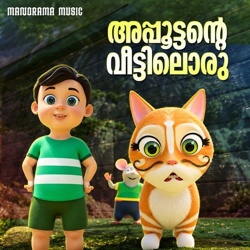 Appootante Veetiloru
