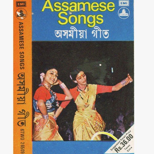 Assamese Folk Songs Bihu