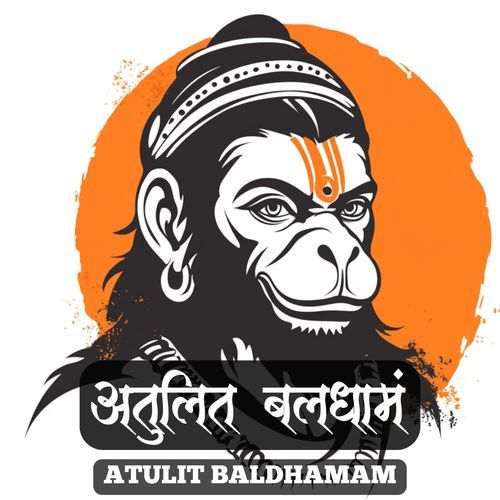 Atulit Baldhamam