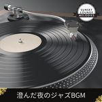 Cascading Ripples of Harmony