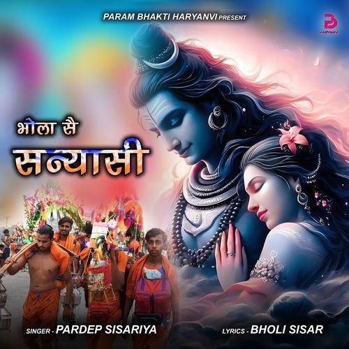 BHOLA S SANYASI
