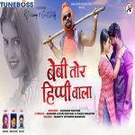 Baby Tor Hippi Wala