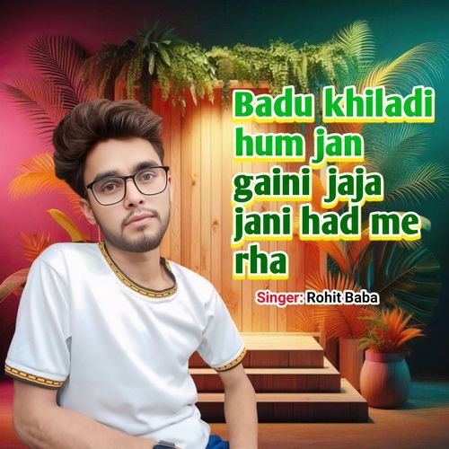 Badu Khiladi Hum Jan Gaini Jaja Jani Had Me Rha