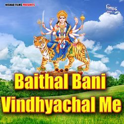 Baithal Bani Vindhyachal Me